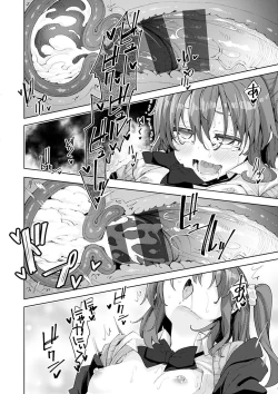 Page 205 of Shiki Oriori