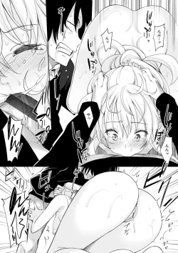 Page 21 of Shiki Oriori