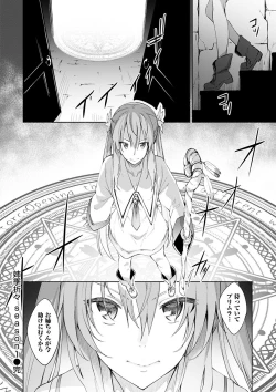 Page 34 of Shiki Oriori