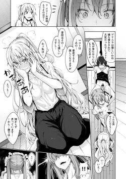 Page 42 of Shiki Oriori