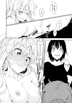 Page 7 of Shiki Oriori