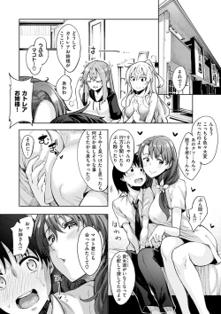 Page 91 of Shiki Oriori