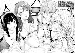 Page 9 of Shiki Oriori