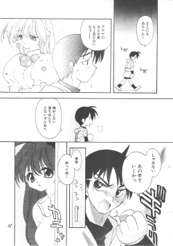 Page 11 of Ai ATHENA 3