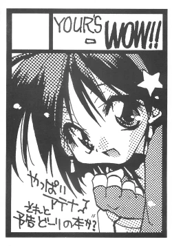 Page 14 of Ai ATHENA 3