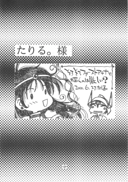 Page 15 of Ai ATHENA 3