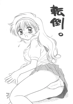 Page 26 of Ai ATHENA 3