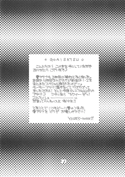 Page 4 of Ai ATHENA 3