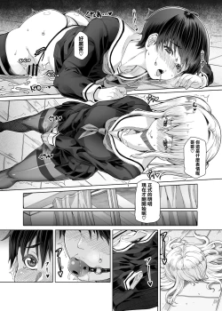 Page 15 of Ms.Brother