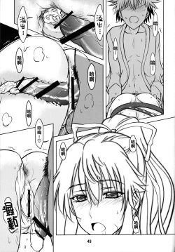 Page 48 of No buts II