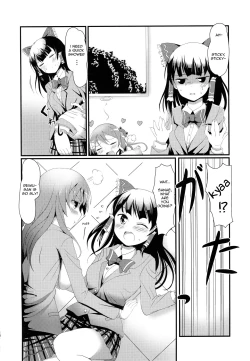 Page 13 of Noukou Sana Milk