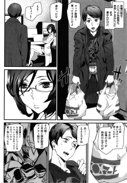 Page 142 of Gohoushi Zakari