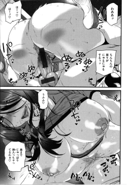 Page 37 of Gohoushi Zakari