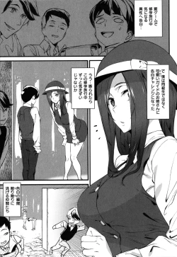 Page 47 of Gohoushi Zakari