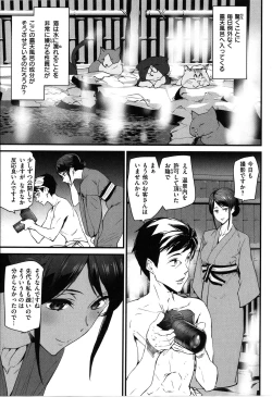 Page 69 of Gohoushi Zakari