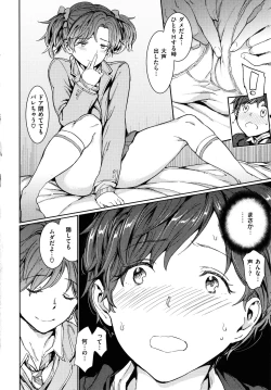 Page 119 of Hadaka no Gakkou - Her daily naked life.