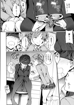 Page 121 of Hadaka no Gakkou - Her daily naked life.