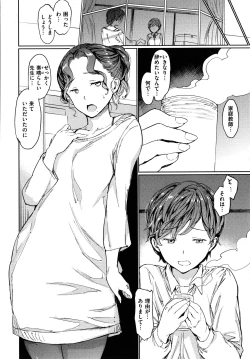 Page 139 of Hadaka no Gakkou - Her daily naked life.