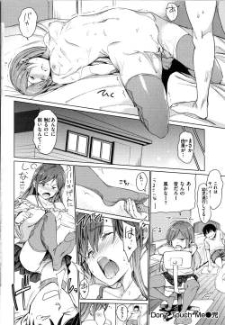 Page 175 of Hadaka no Gakkou - Her daily naked life.