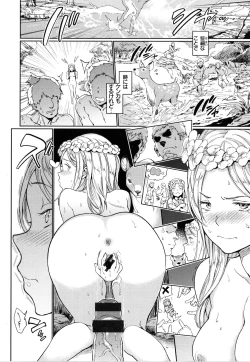 Page 21 of Hadaka no Gakkou - Her daily naked life.