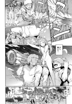 Page 25 of Hadaka no Gakkou - Her daily naked life.