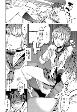 Page 35 of Hadaka no Gakkou - Her daily naked life.