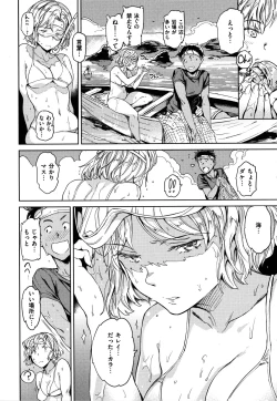 Page 57 of Hadaka no Gakkou - Her daily naked life.