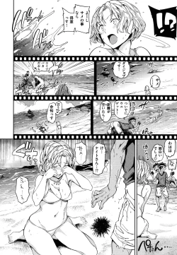 Page 63 of Hadaka no Gakkou - Her daily naked life.