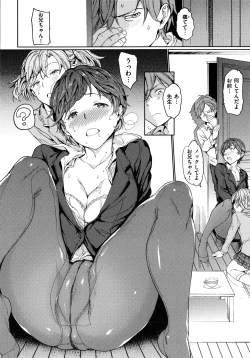 Page 83 of Hadaka no Gakkou - Her daily naked life.