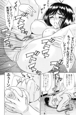 Page 141 of Shoujo Kajuu 120%