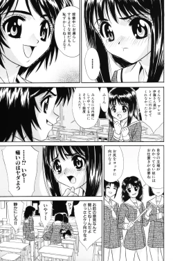 Page 22 of Shoujo Kajuu 120%