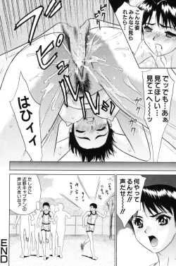 Page 79 of Shoujo Kajuu 120%