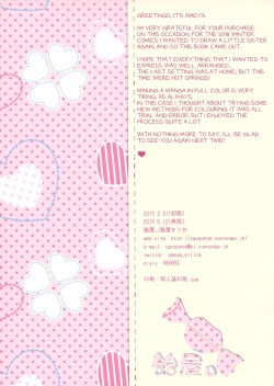 Page 11 of Chicchai Imouto ni Zen Koutei Saretai! Onsen Hen