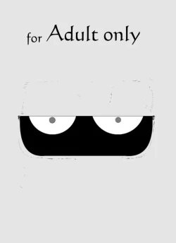 Page 3 of Attouteki Seinousa