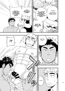 Page 10 of survival dAnshi