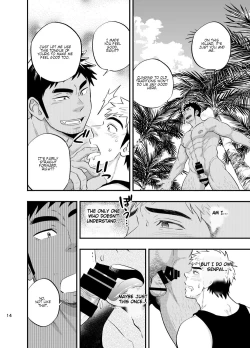 Page 15 of survival dAnshi