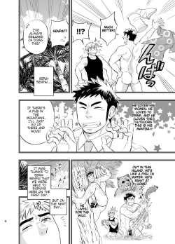 Page 5 of survival dAnshi