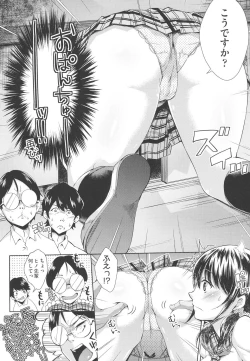 Page 103 of Acme Catalog