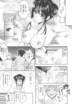 Page 122 of Acme Catalog