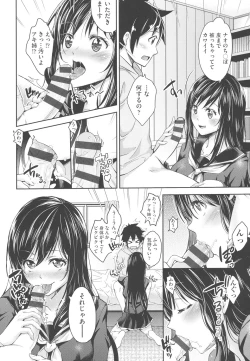 Page 141 of Acme Catalog