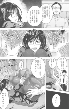 Page 14 of Acme Catalog