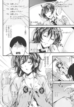 Page 55 of Acme Catalog