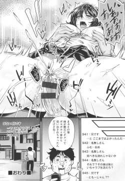 Page 75 of Acme Catalog