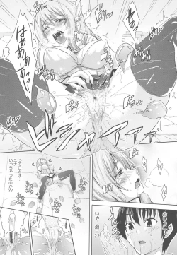 Page 88 of Acme Catalog