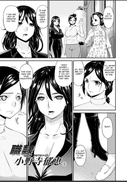 Page 125 of Shokurei