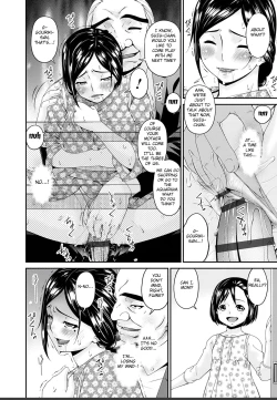 Page 144 of Shokurei