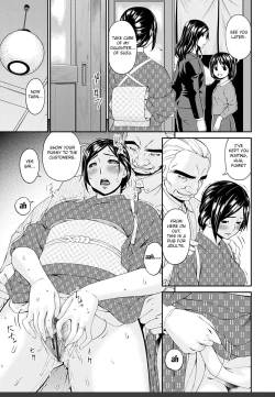 Page 171 of Shokurei