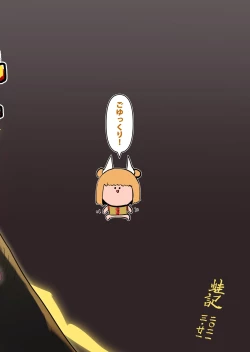 Page 35 of Haniwa Shoujo wa Haramarenai