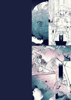 Page 49 of Onna kishi noruche no junan