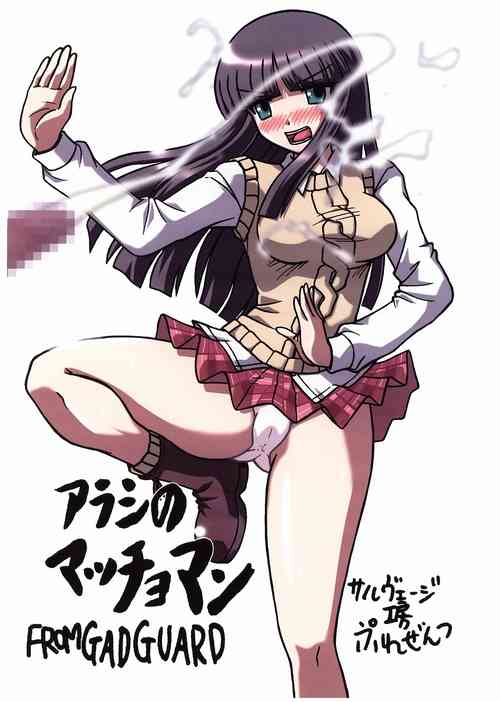 Download Arashi no Machoman